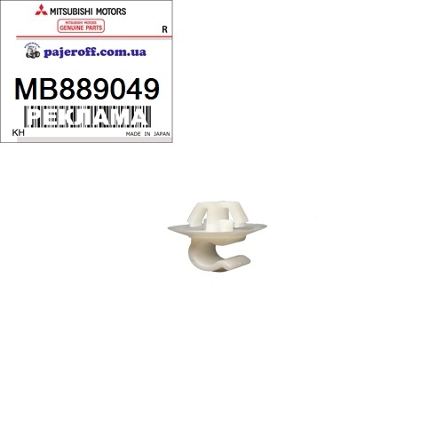 Клипса опоры капота MB889049
