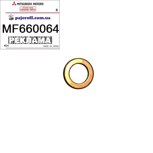 Прокладка MF660064