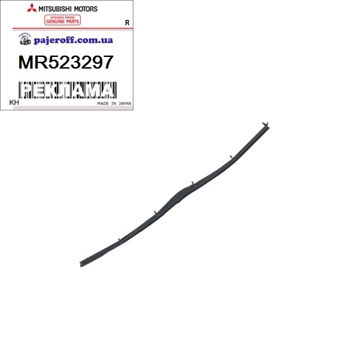 Уплотнитель капота боковой MR523297
