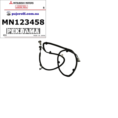 Проводка порога MN123458