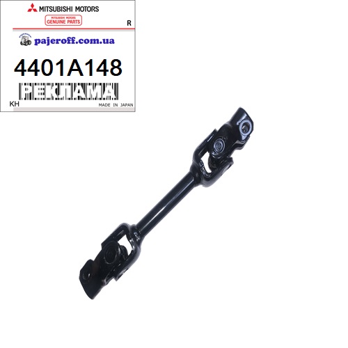 Кардан рулевого вала 4401A148