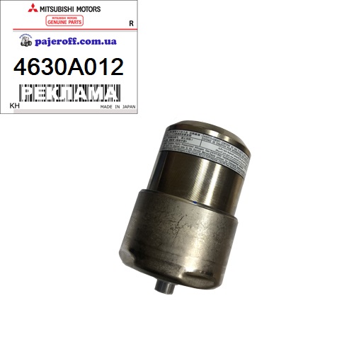 Гідроакумулятор підсилювача гальм 4630A012