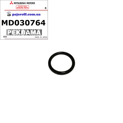 Кольцо уплотнительное MD030764