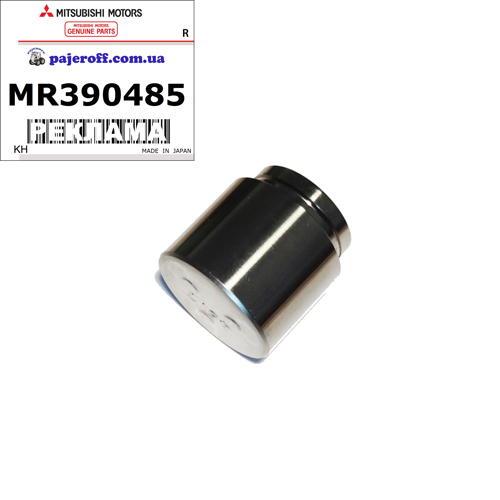 Поршень заднього суппорта MR390485
