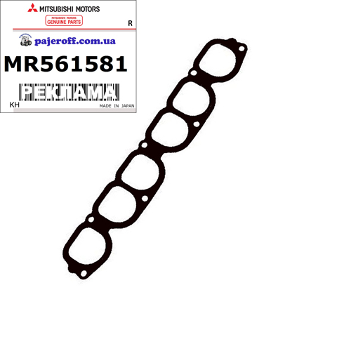 Прокладка впускного колектора MR561581
