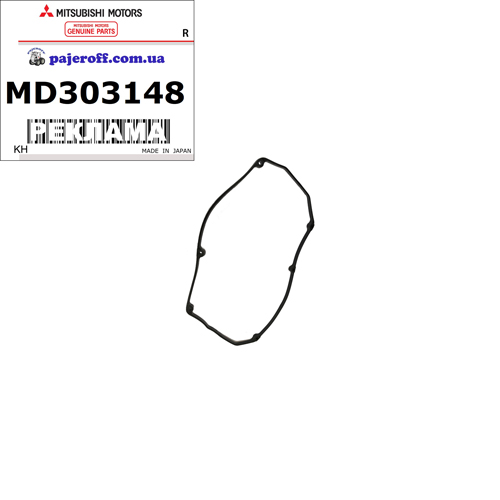 Прокладка клапанной крышки MD303148