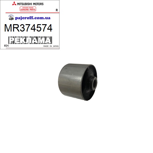 Сайлентблок опоры переднего редуктора MR374574